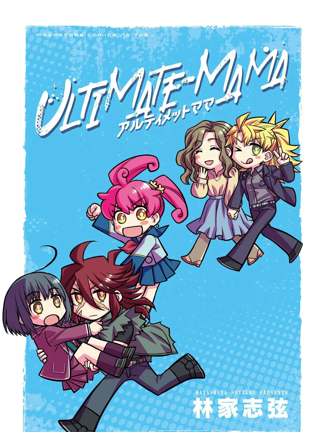 Read Ultimate-Mama chapter 1 image 2 on Lezhin