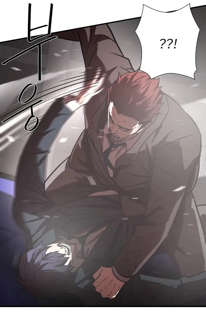 Read Ultimate Outcast chapter 21 image 16 on Lezhin
