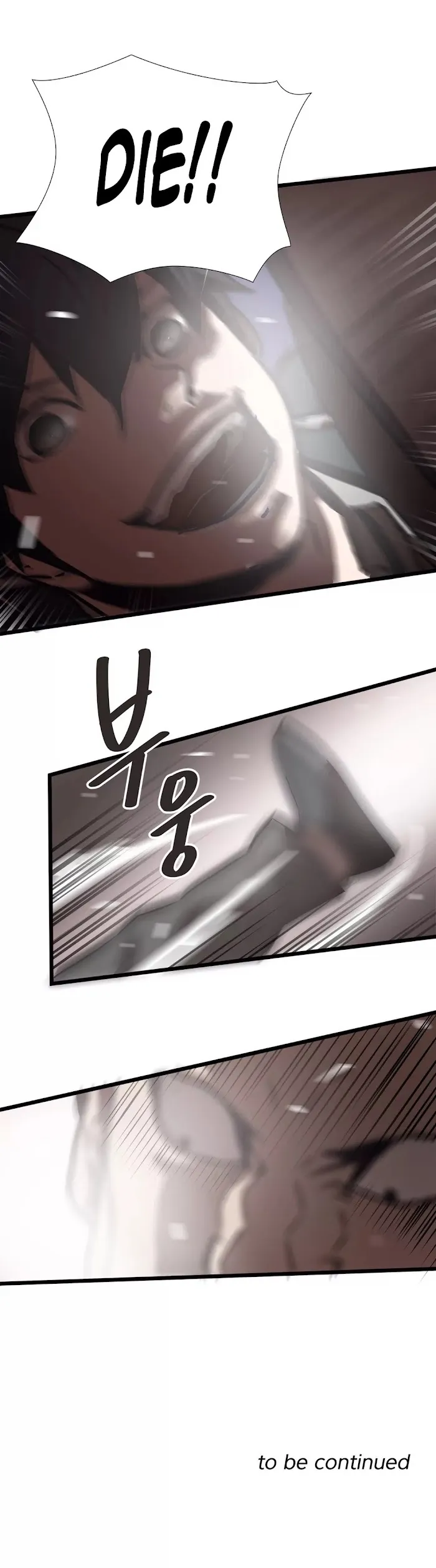 Read Ultimate Outcast chapter 21 image 20 on Lezhin
