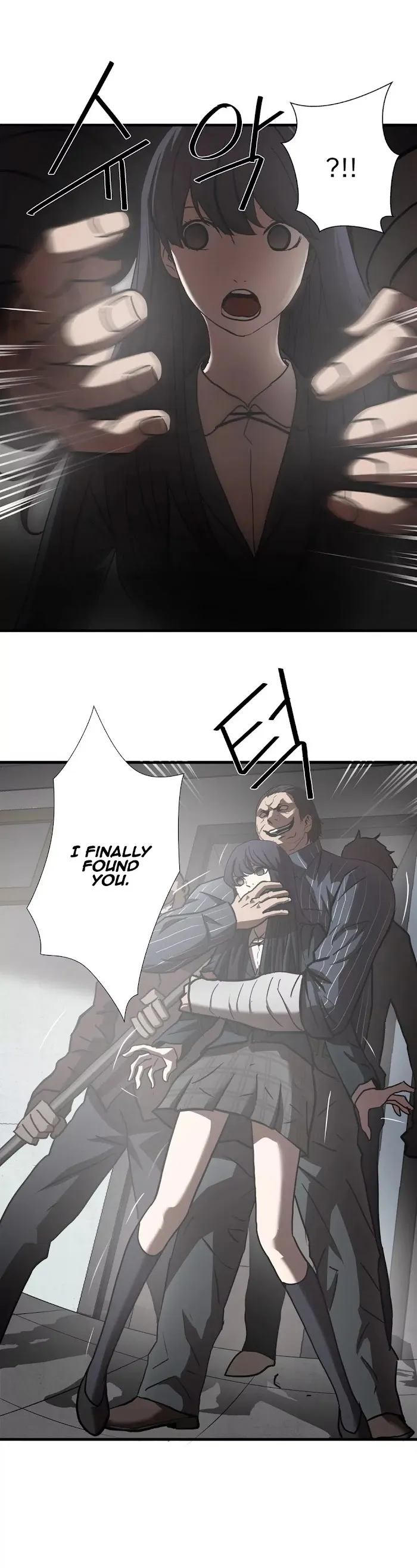 Read Ultimate Outcast chapter 23 image 22 on Lezhin