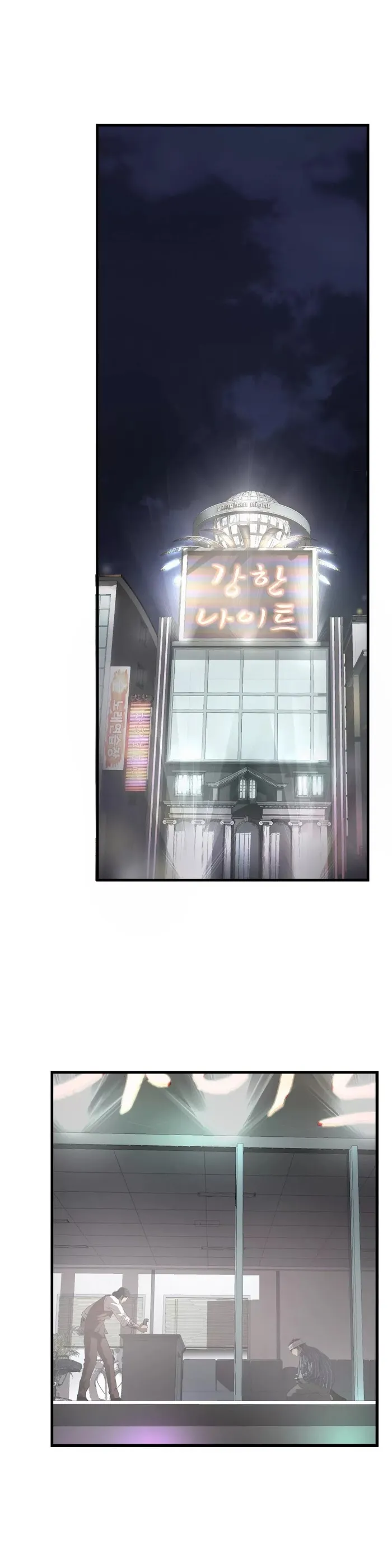 Read Ultimate Outcast chapter 23 image 7 on Lezhin