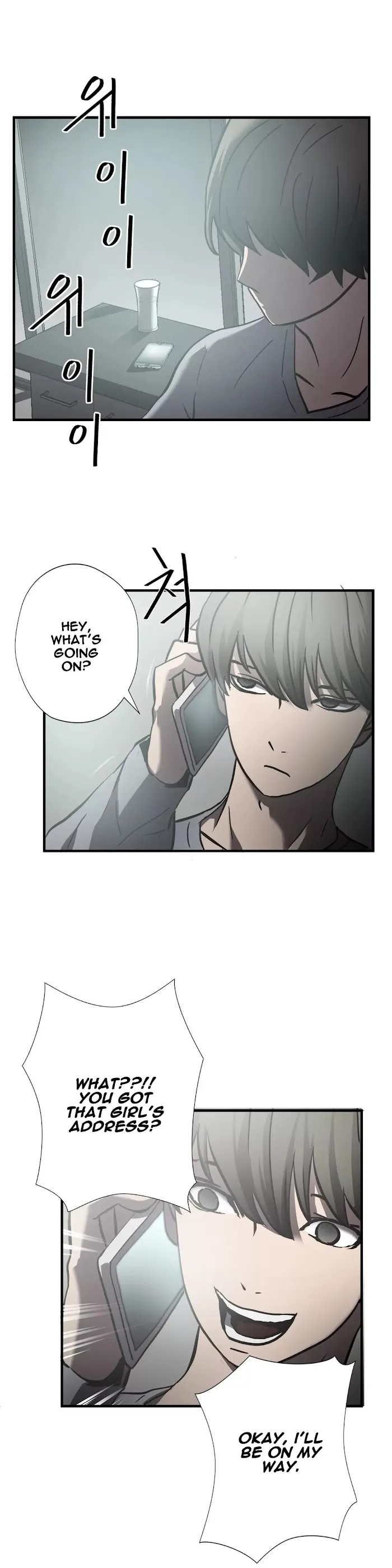 Read Ultimate Outcast chapter 25 image 16 on Lezhin