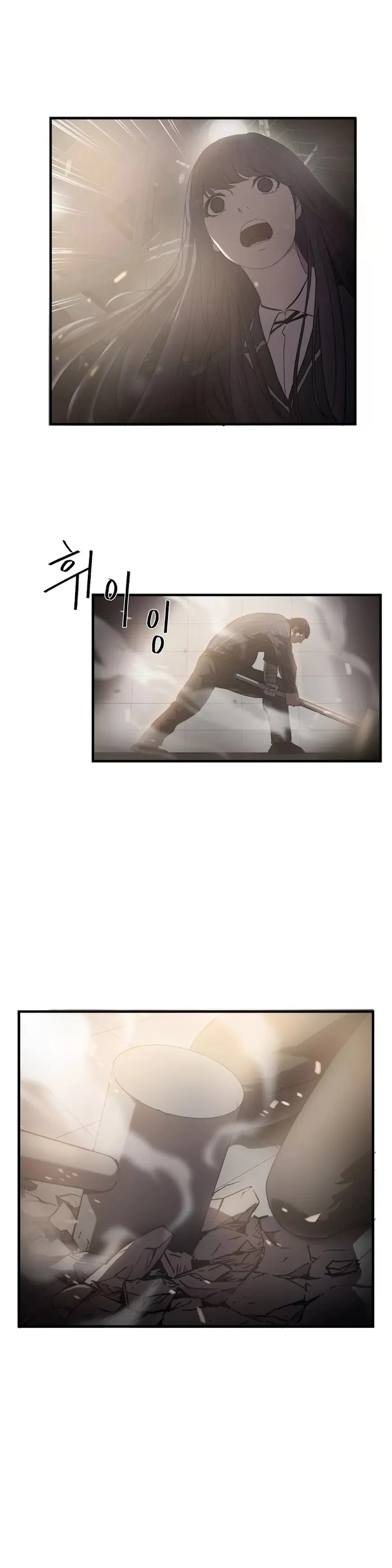 Read Ultimate Outcast chapter 25 image 5 on Lezhin