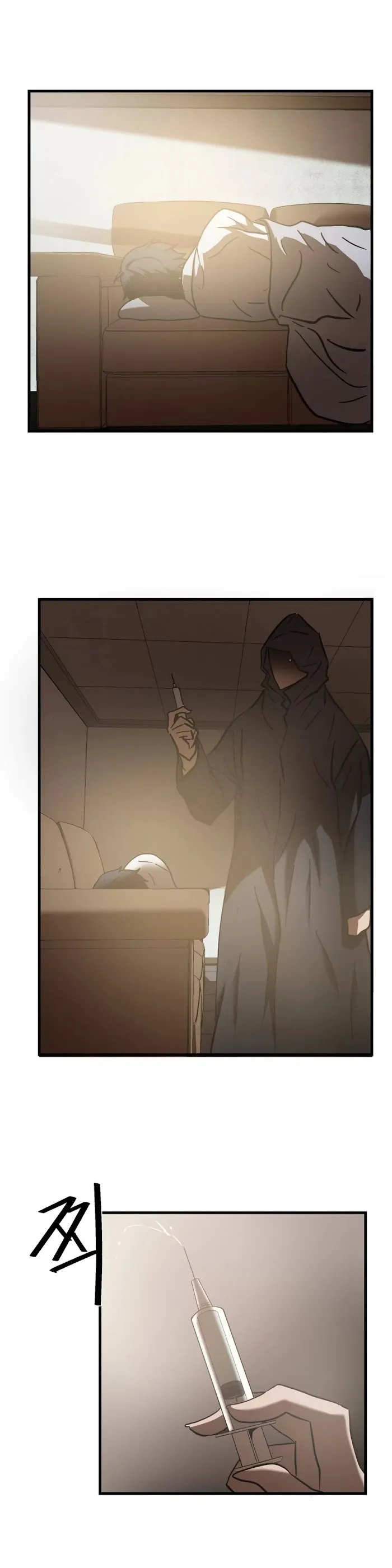 Read Ultimate Outcast chapter 26 image 19 on Lezhin