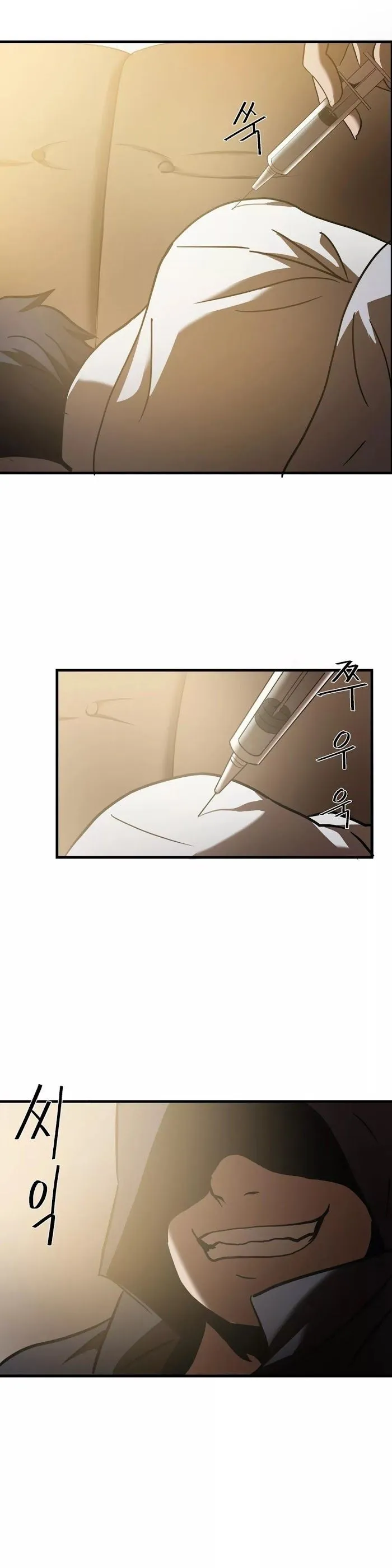Read Ultimate Outcast chapter 26 image 20 on Lezhin