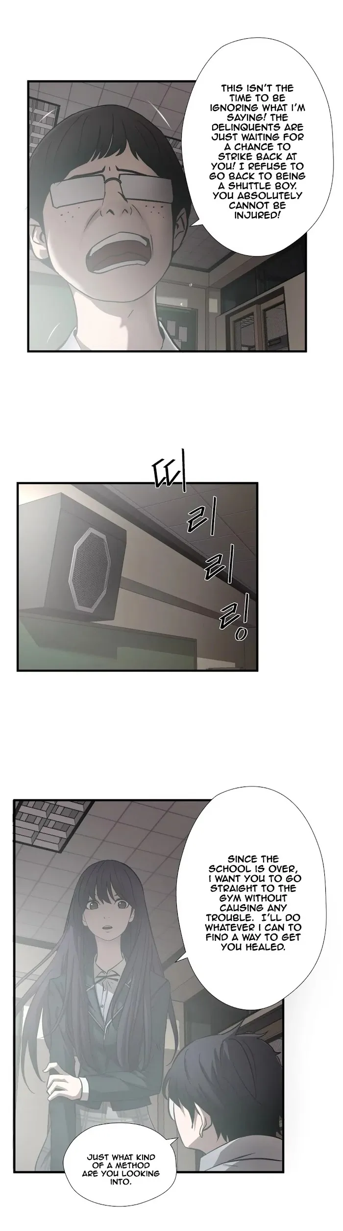 Read Ultimate Outcast chapter 26 image 5 on Lezhin