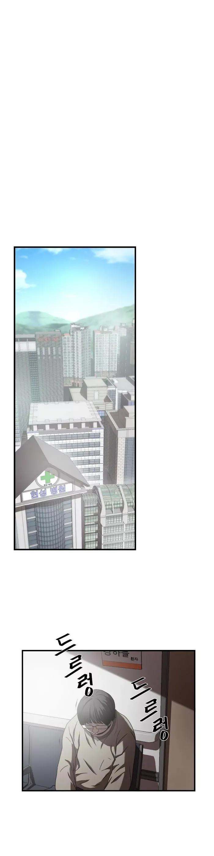 Read Ultimate Outcast chapter 27 image 15 on Lezhin