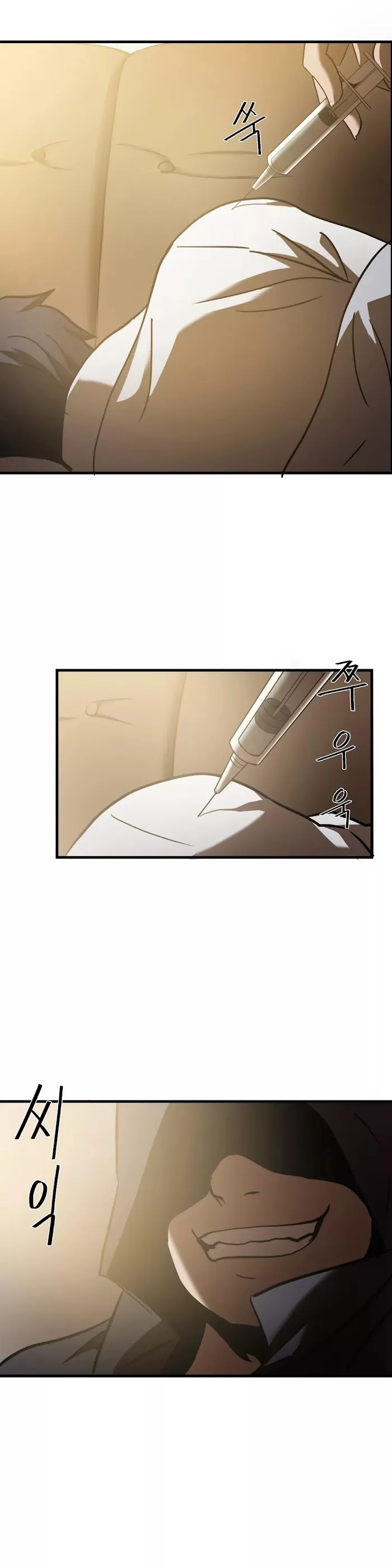Read Ultimate Outcast chapter 27 image 2 on Lezhin