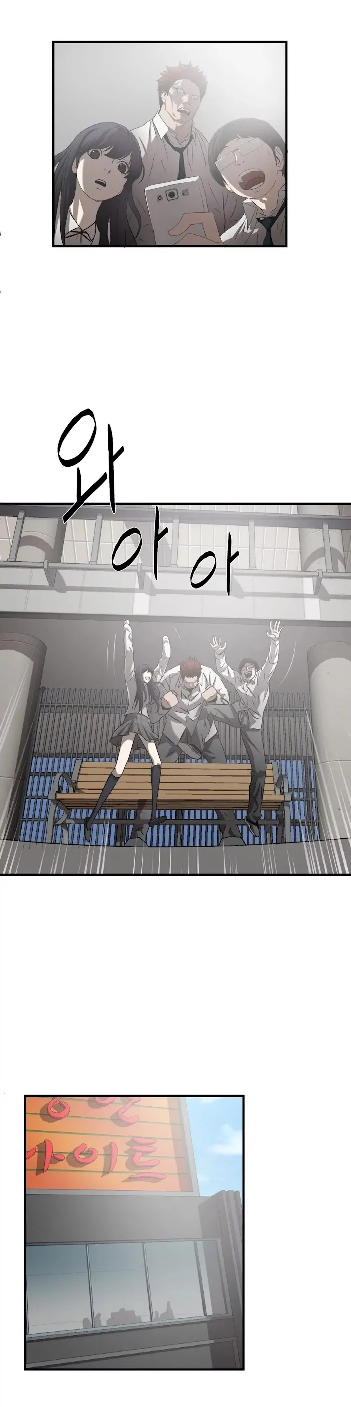 Read Ultimate Outcast chapter 31 image 14 on Lezhin
