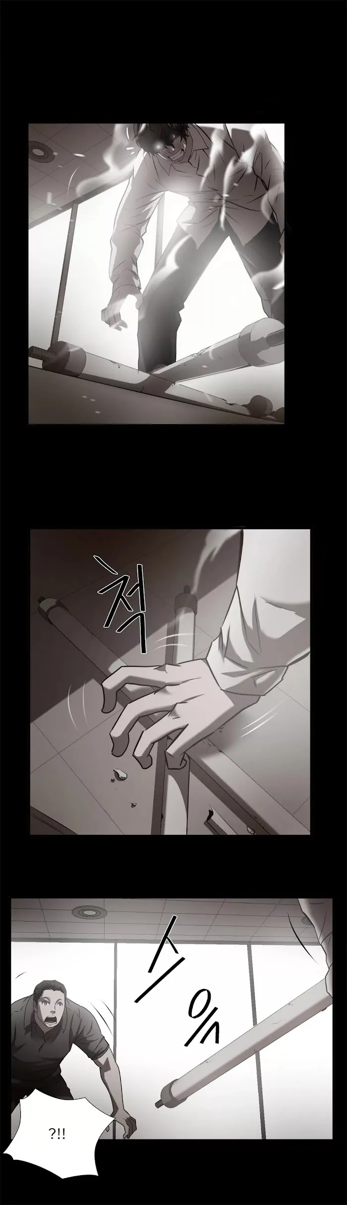 Read Ultimate Outcast chapter 32 image 14 on Lezhin