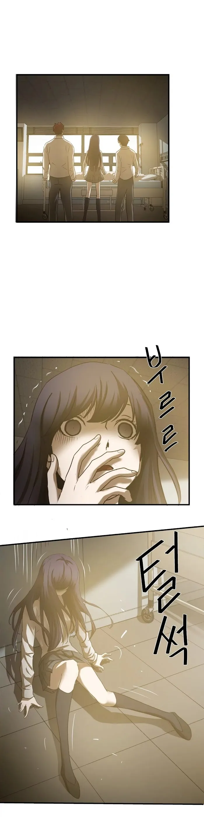 Read Ultimate Outcast chapter 32 image 21 on Lezhin
