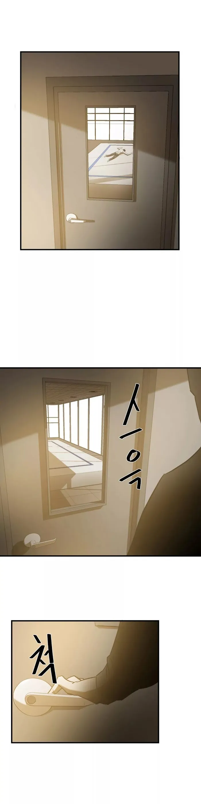 Read Ultimate Outcast chapter 34 image 1 on Lezhin