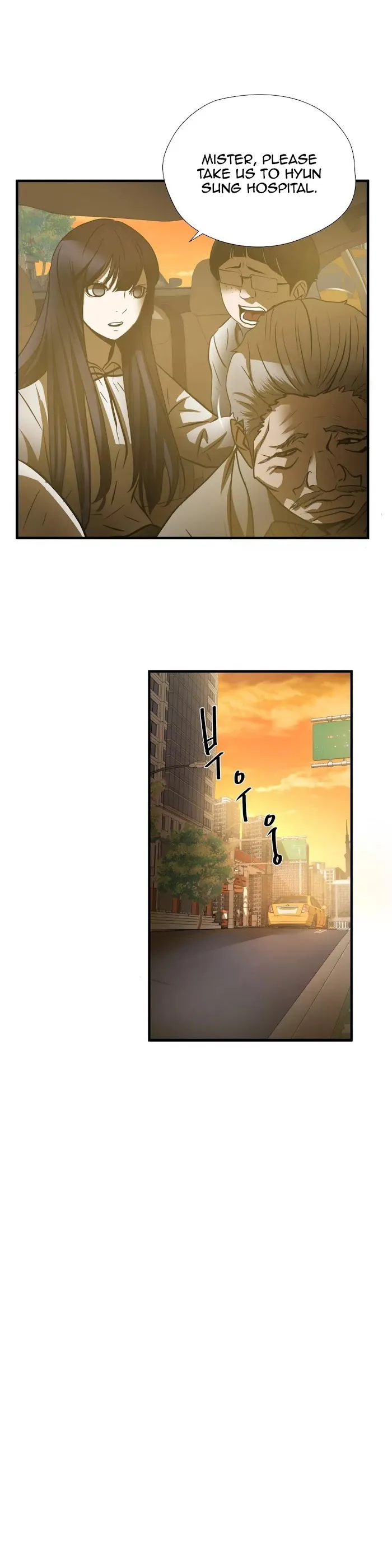 Read Ultimate Outcast chapter 34 image 12 on Lezhin