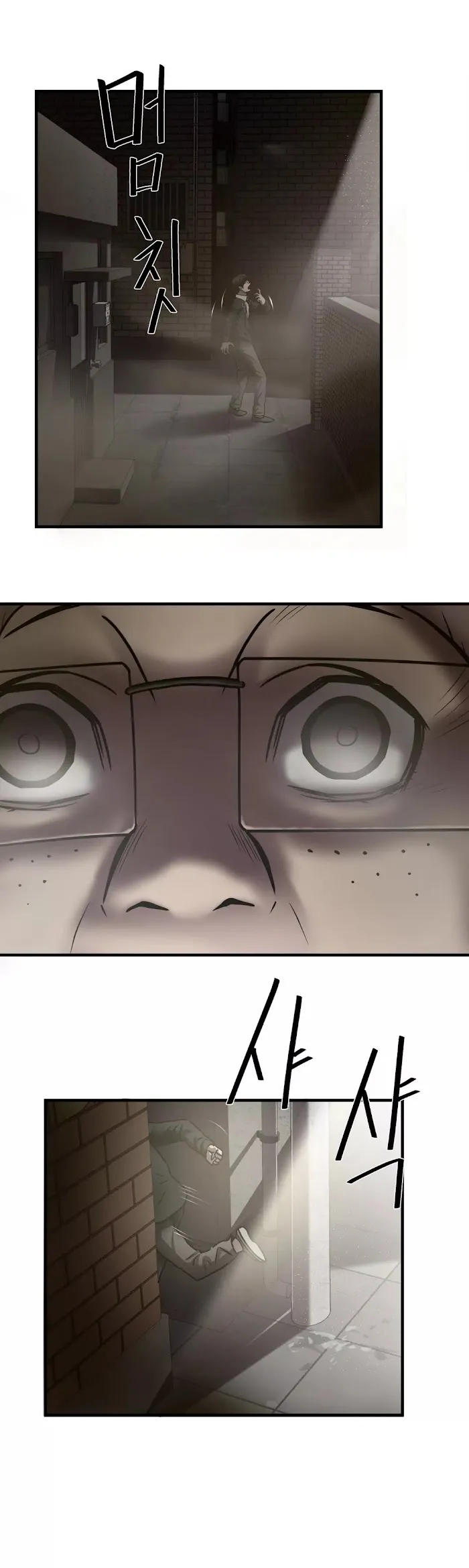 Read Ultimate Outcast chapter 34 image 21 on Lezhin
