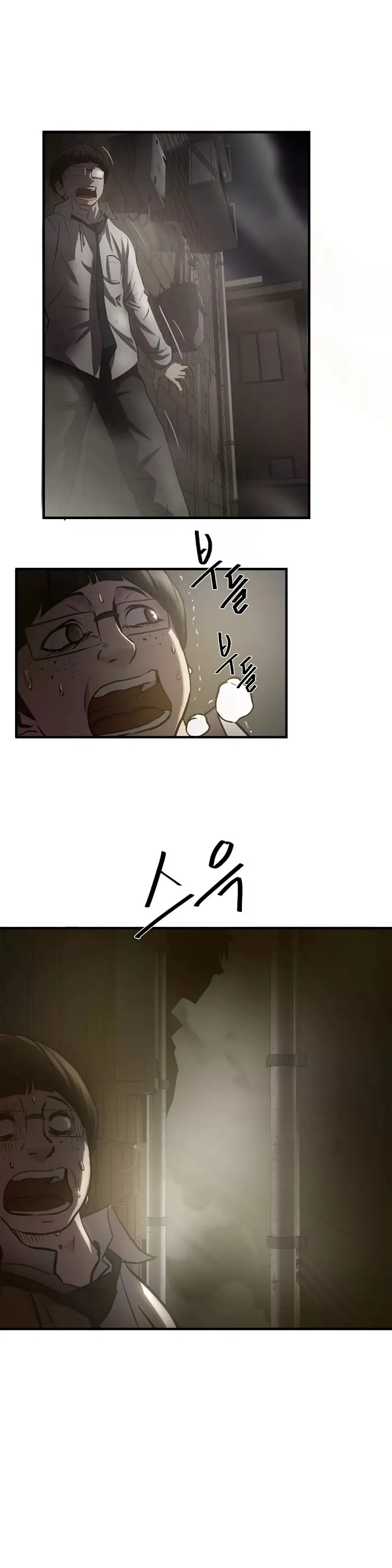 Read Ultimate Outcast chapter 34 image 22 on Lezhin