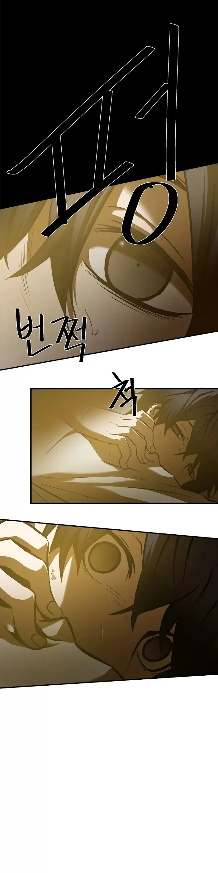Read Ultimate Outcast chapter 34 image 8 on Lezhin