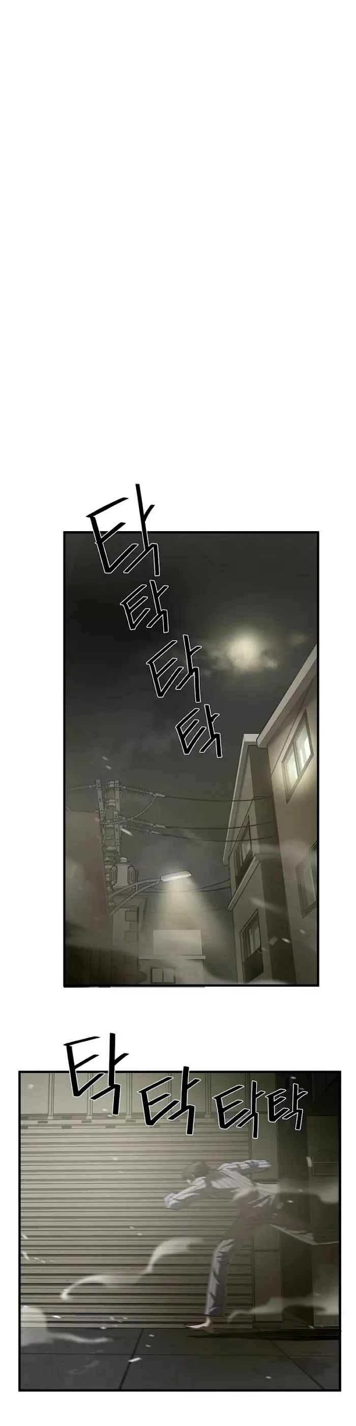 Read Ultimate Outcast chapter 38 image 16 on Lezhin