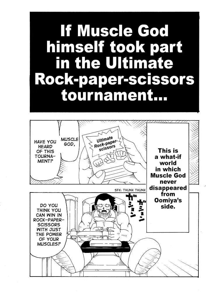 Read Ultimate Rock-Paper-Scissors chapter 20.5 image 1 on Lezhin