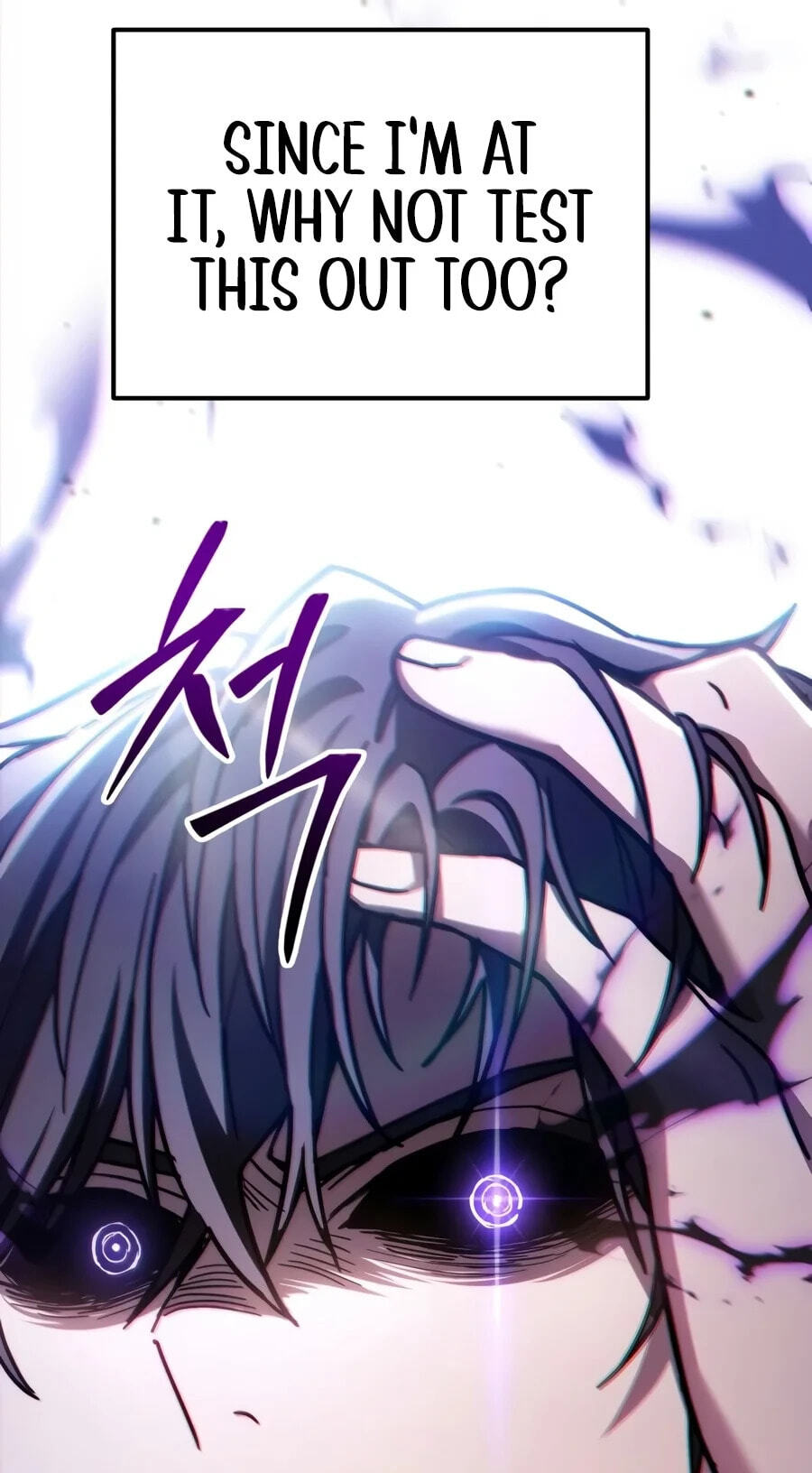 Ultimate Shut-in Chapter 100 page 95 - 