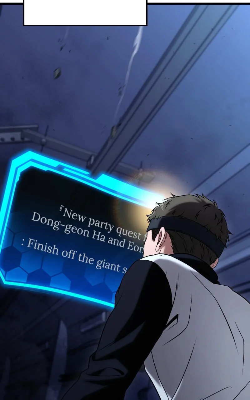 Read Ultimate Shut-in chapter 25 image 9 on Lezhin