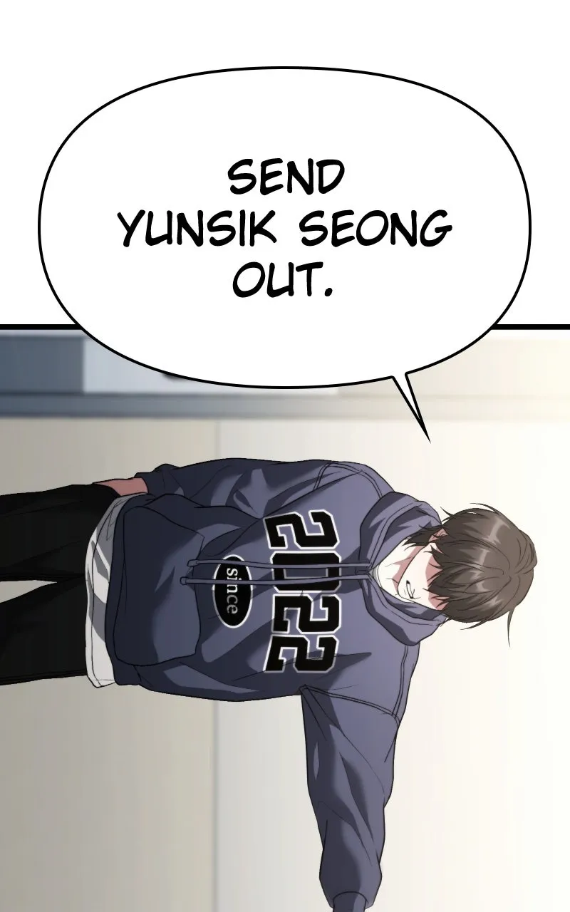 Read Ultimate Shut-in chapter 40 image 81 on Lezhin