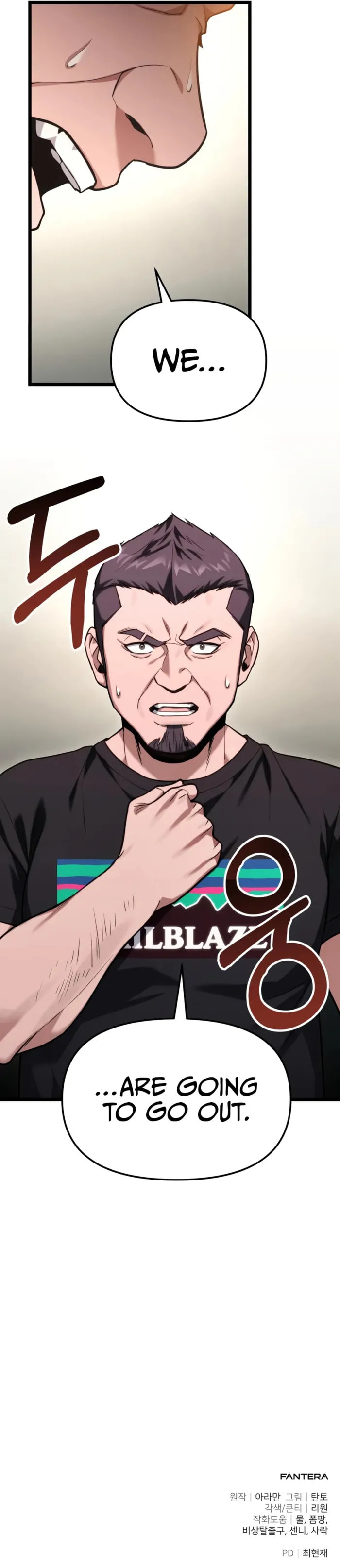 Read Ultimate Shut-in chapter 54 image 15 on Lezhin