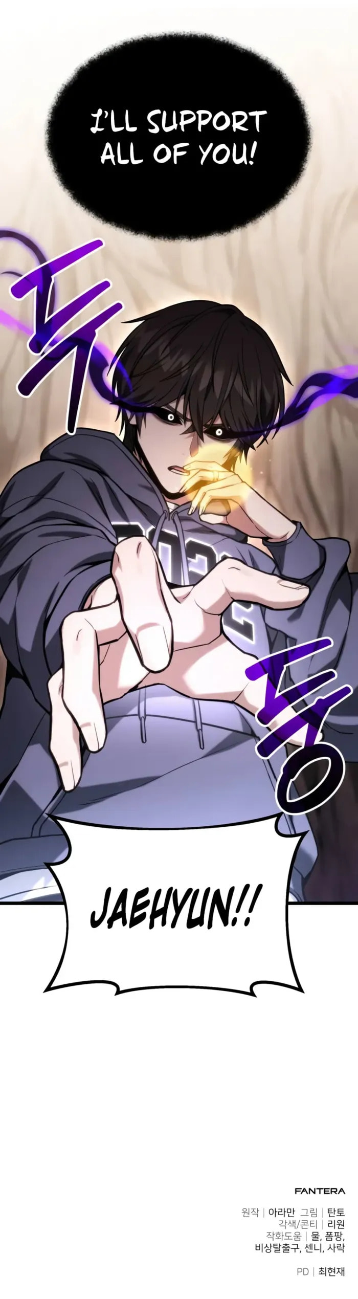 Read Ultimate Shut-in chapter 55 image 13 on Lezhin