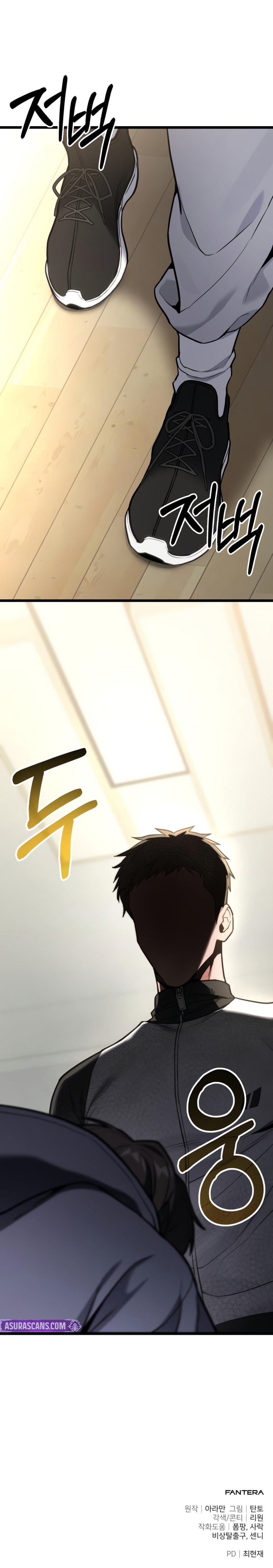 Read Ultimate Shut-in chapter 59 image 12 on Lezhin