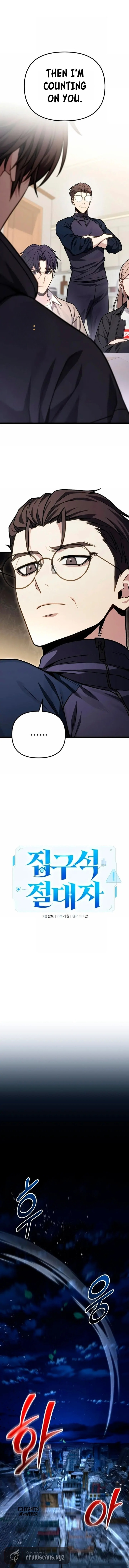Read Ultimate Shut-in chapter 77 image 7 on Lezhin