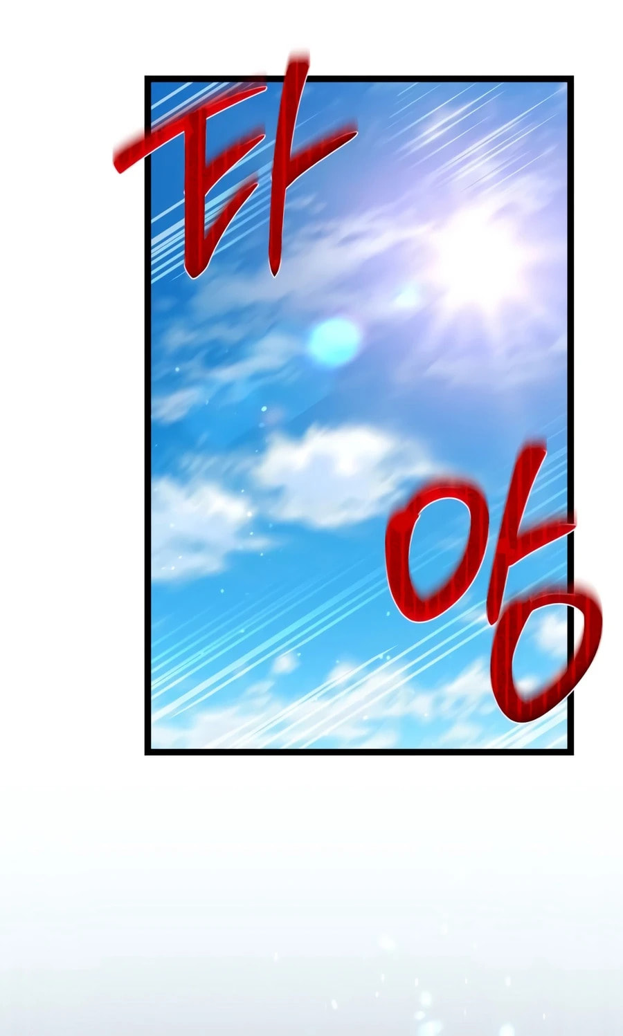Read Ultimate Shut-in chapter 81 image 16 on Lezhin