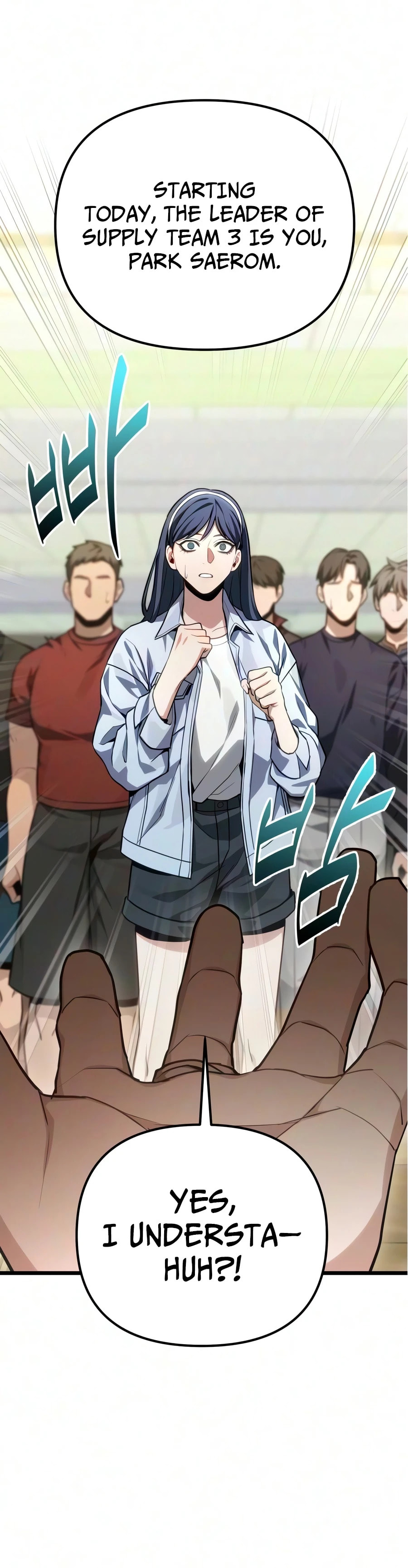 Read Ultimate Shut-in chapter 82 image 14 on Lezhin