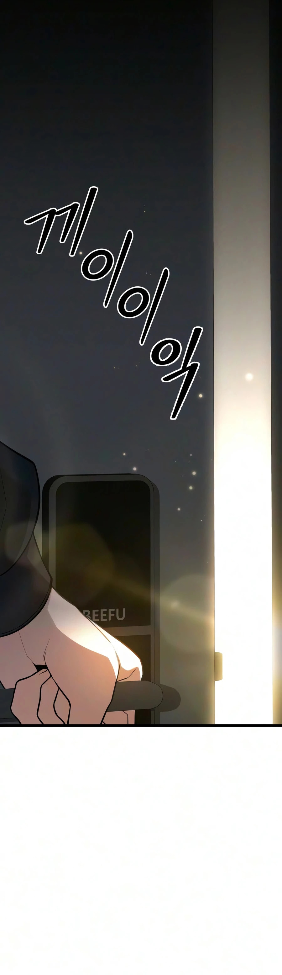 Read Ultimate Shut-in chapter 82 image 4 on Lezhin