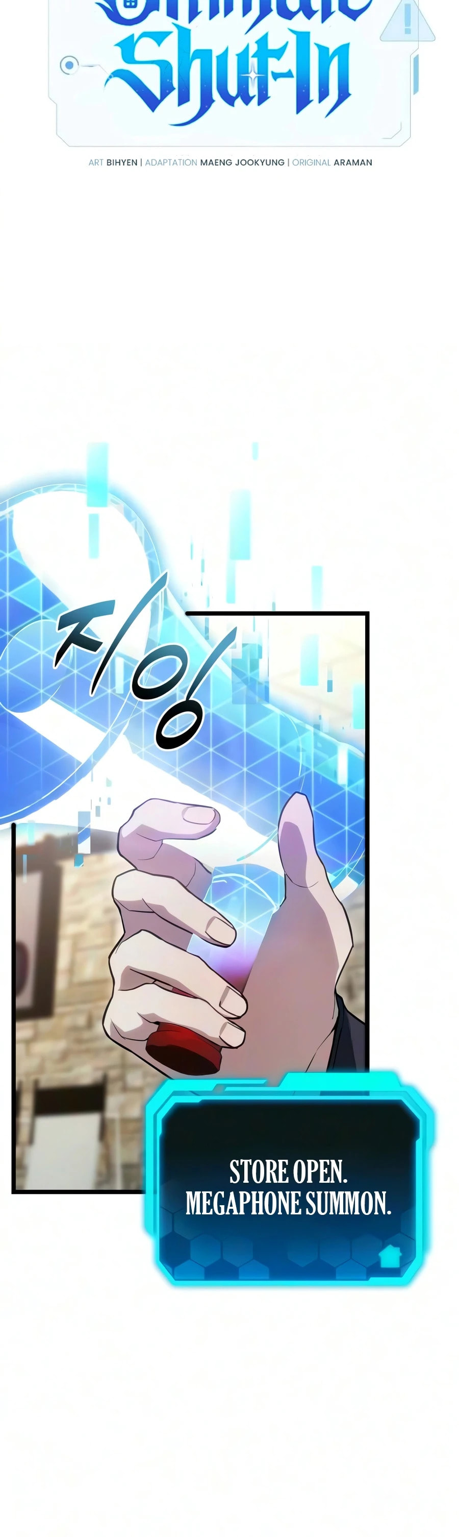Read Ultimate Shut-in chapter 82 image 6 on Lezhin