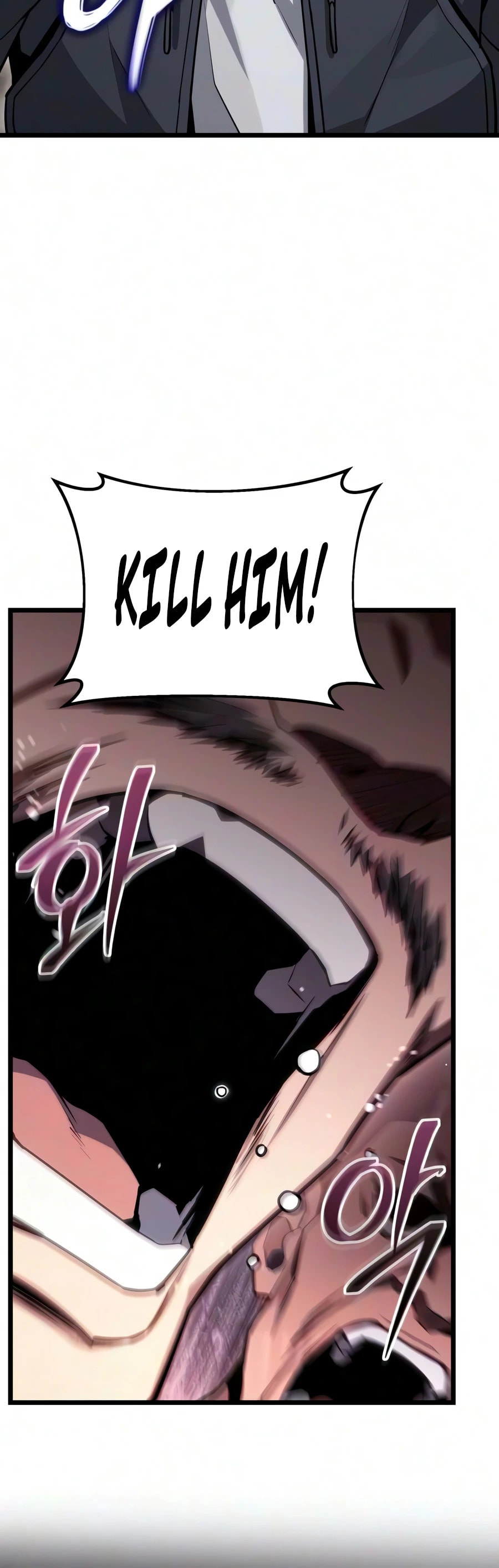 Read Ultimate Shut-in chapter 82 image 8 on Lezhin