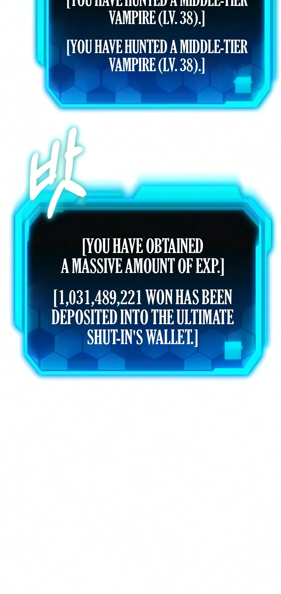 Read Ultimate Shut-in chapter 83 image 16 on Lezhin