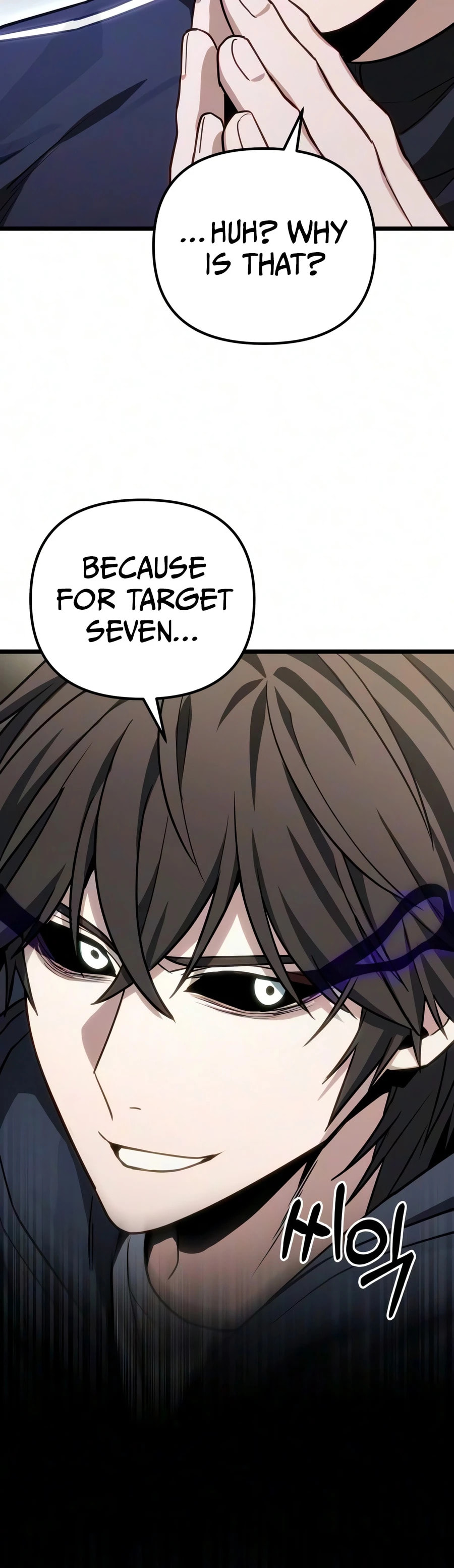 Read Ultimate Shut-in chapter 83 image 18 on Lezhin