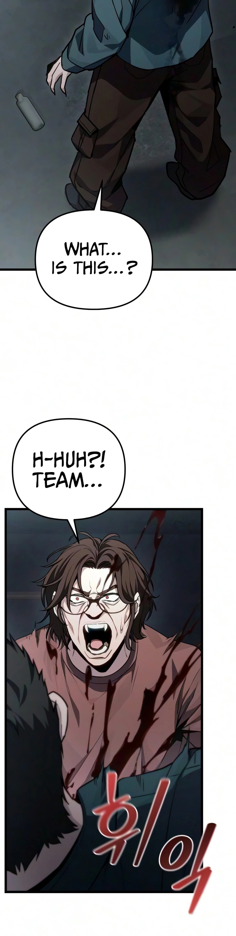 Read Ultimate Shut-in chapter 83 image 4 on Lezhin