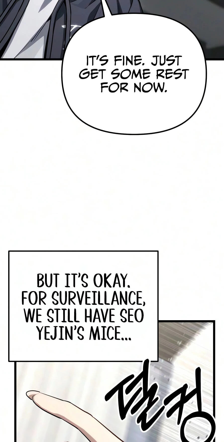 Read Ultimate Shut-in chapter 84 image 103 on Lezhin