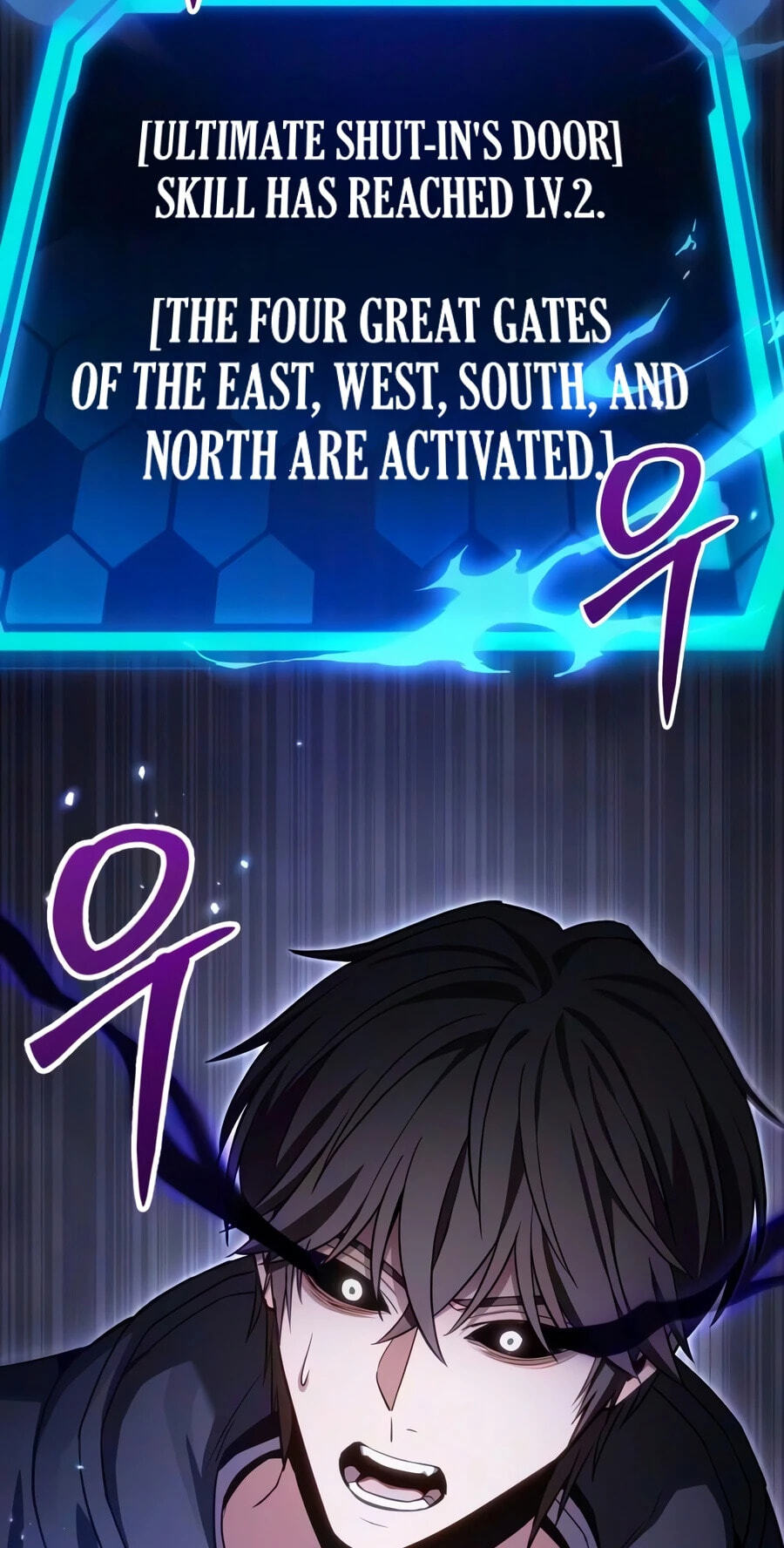 Read Ultimate Shut-in chapter 84 image 60 on Lezhin