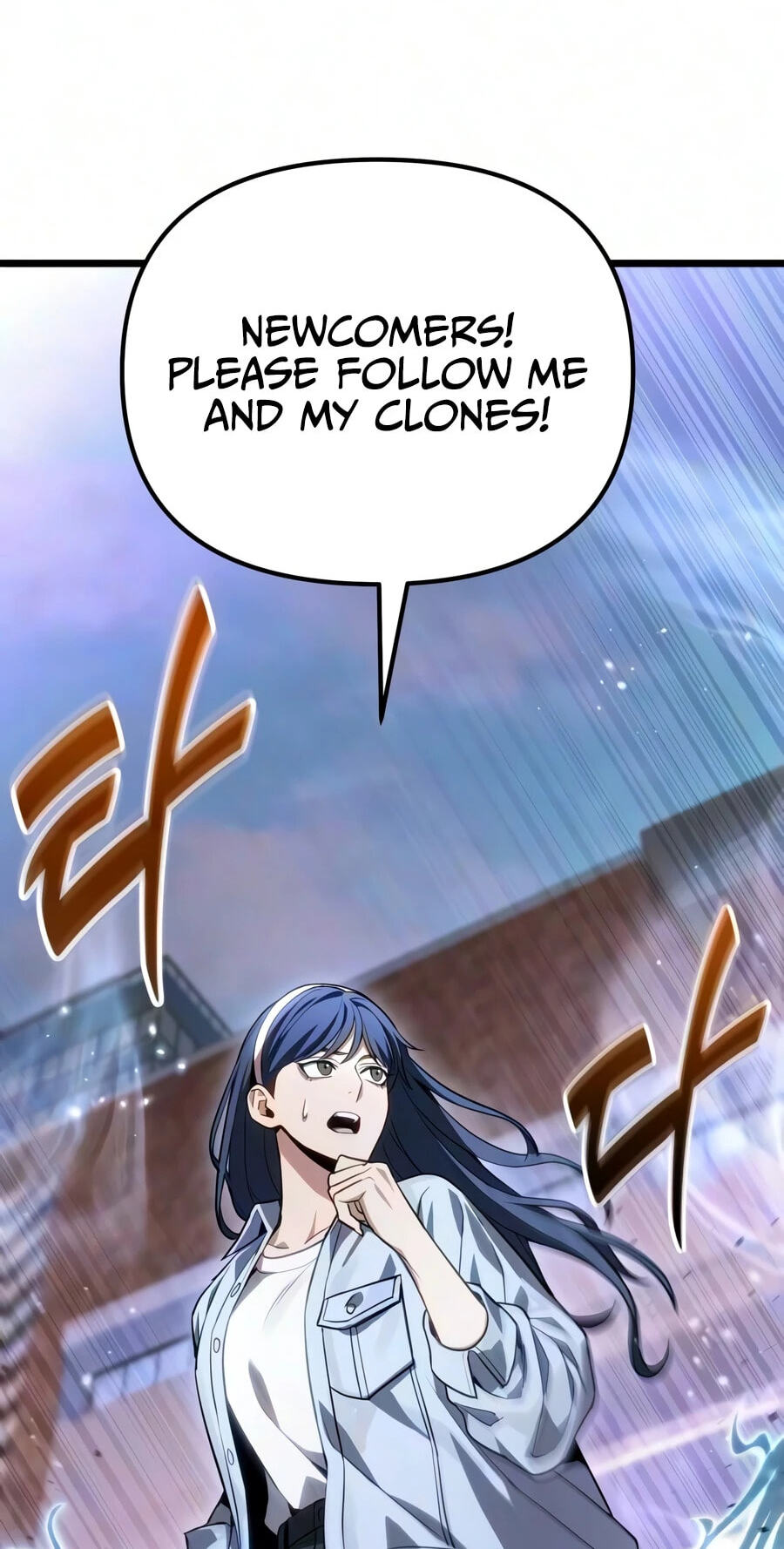 Read Ultimate Shut-in chapter 84 image 88 on Lezhin