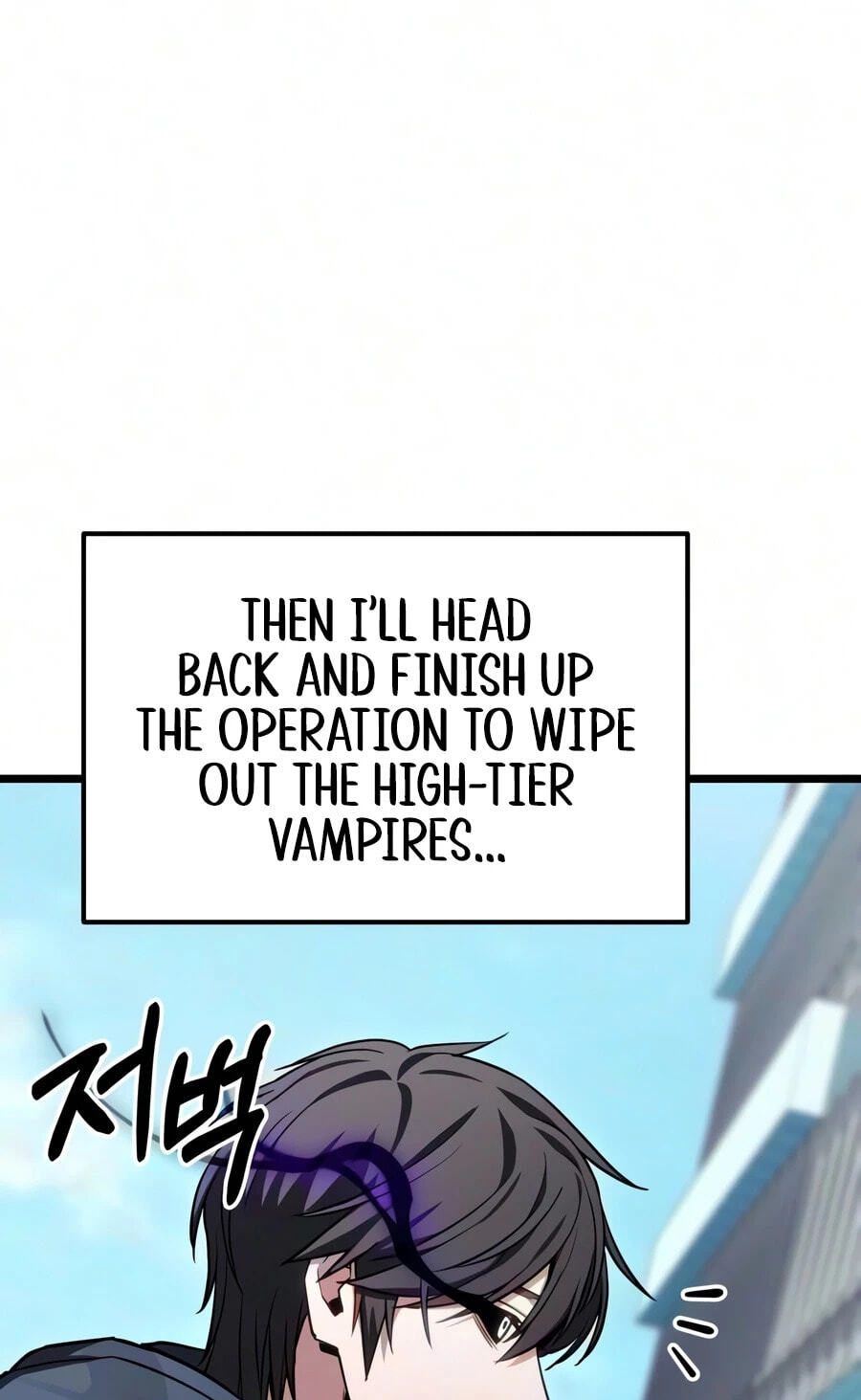 Read Ultimate Shut-in chapter 84 image 94 on Lezhin
