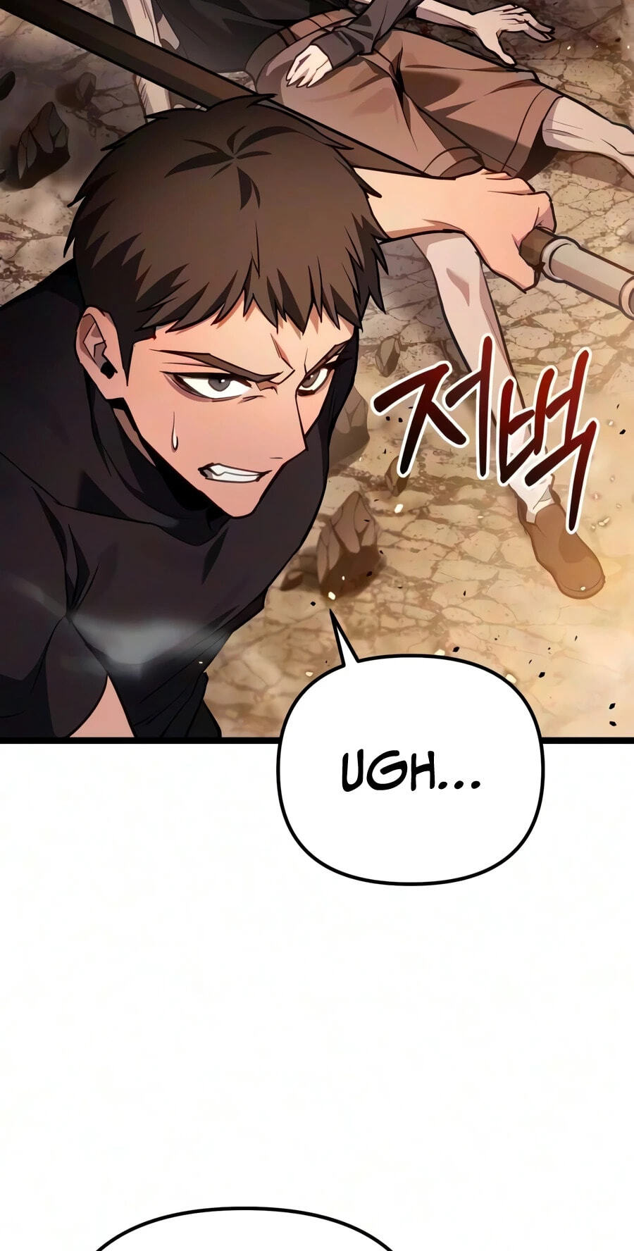 Read Ultimate Shut-in chapter 86 image 71 on Lezhin