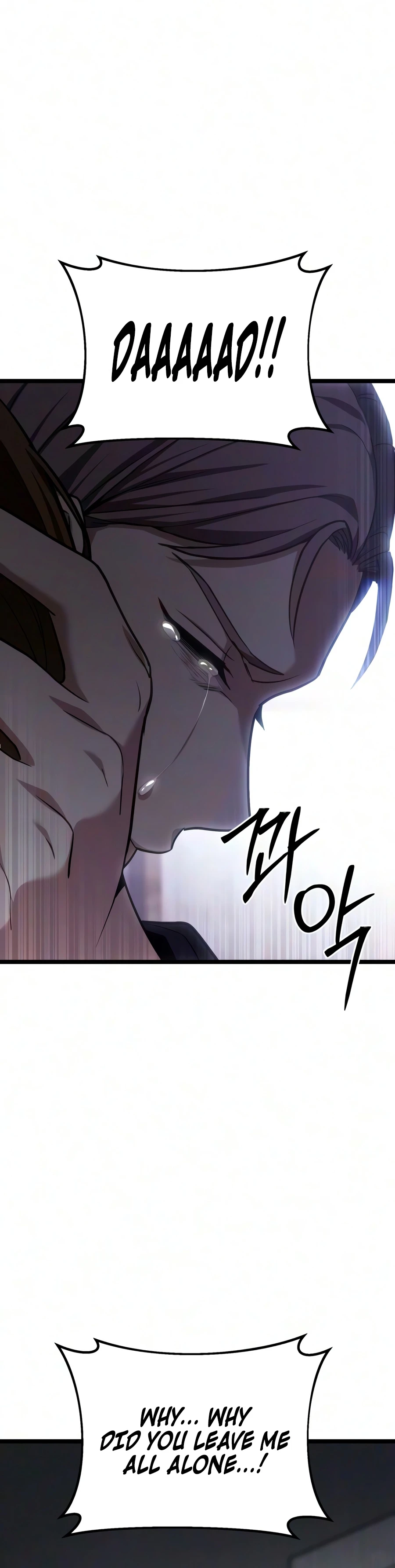 Read Ultimate Shut-in chapter 89 image 7 on Lezhin