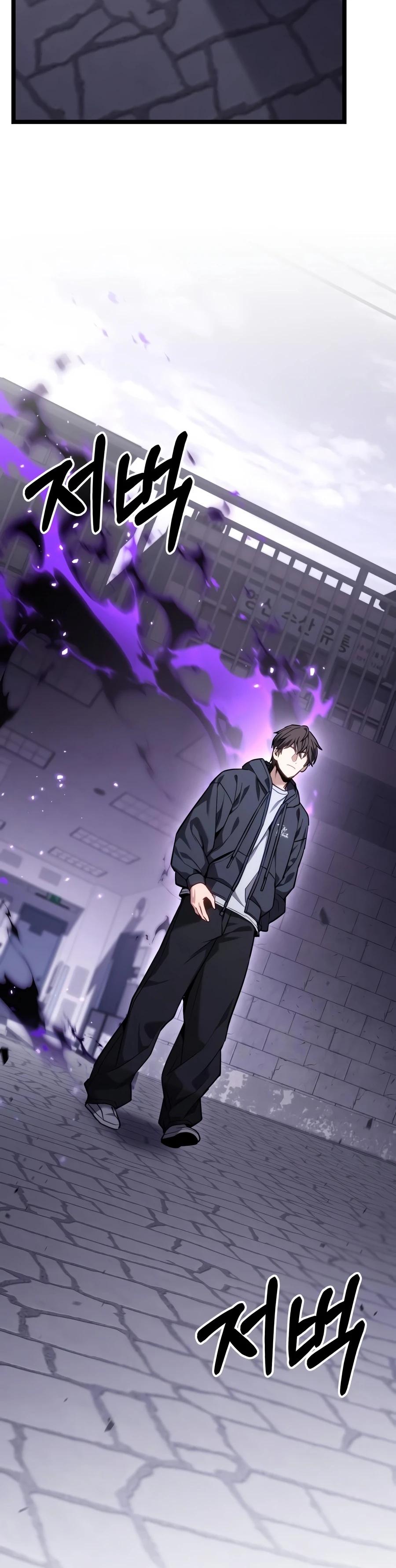 Read Ultimate Shut-in chapter 91 image 9 on Lezhin