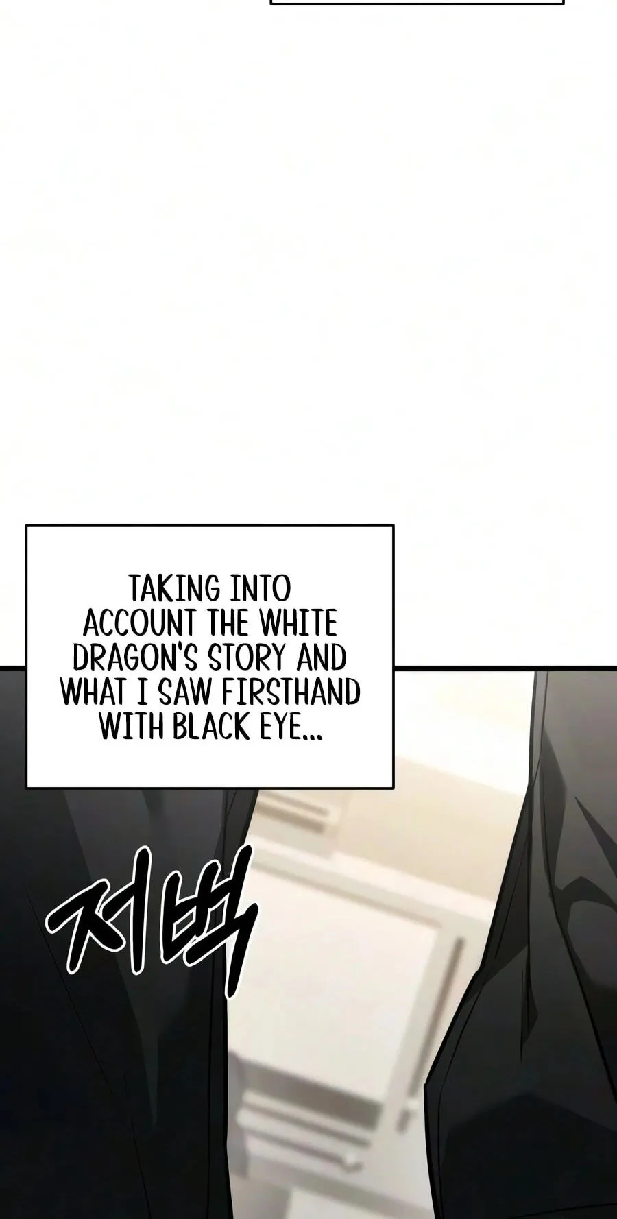 Read Ultimate Shut-in chapter 92 image 109 on Lezhin
