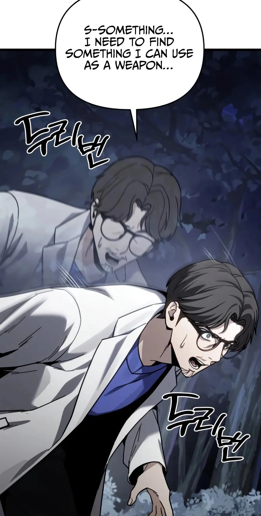 Ultimate Shut-in Chapter 96 page 114 - 
