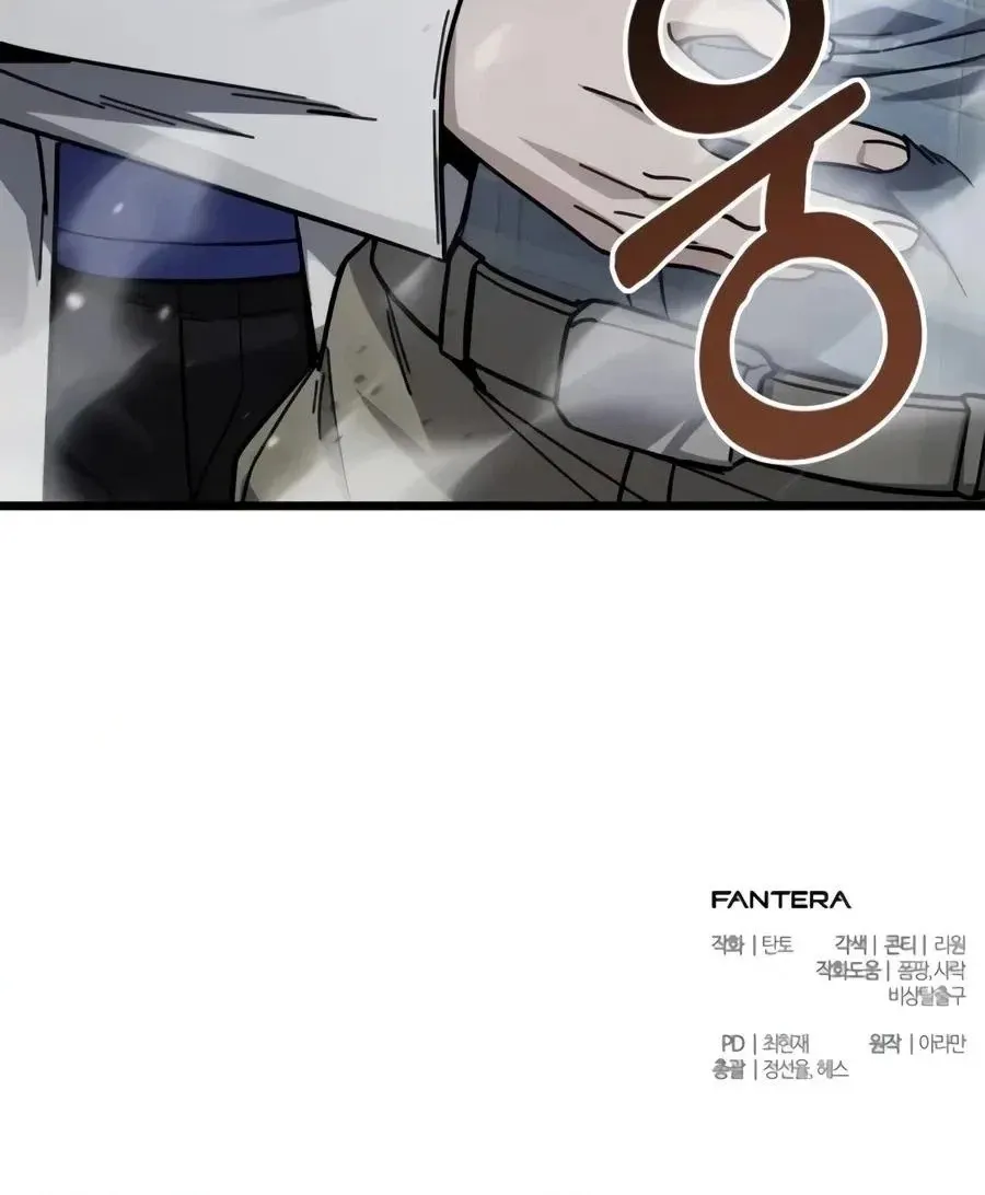 Ultimate Shut-in Chapter 96 page 139 - 