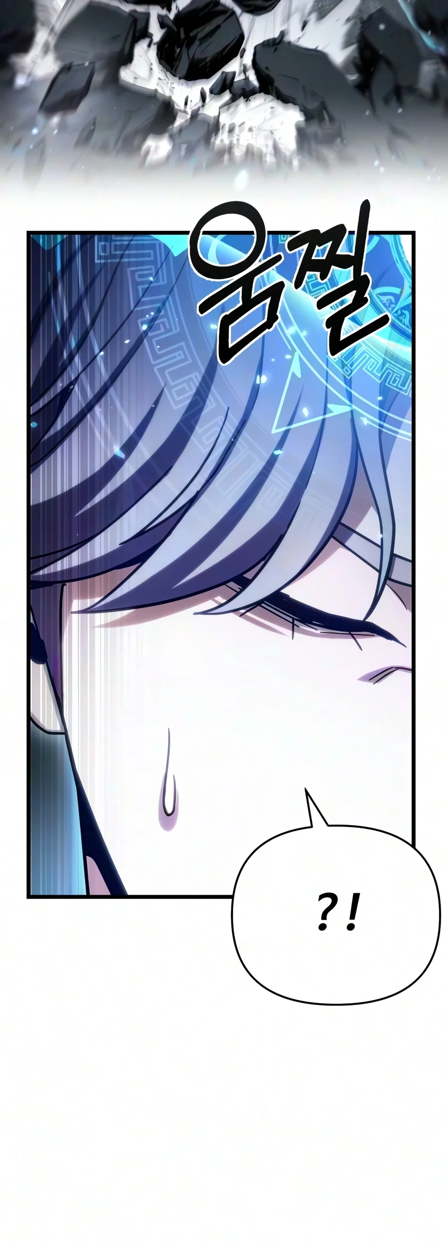 Ultimate Shut-in Chapter 97 page 6 - 