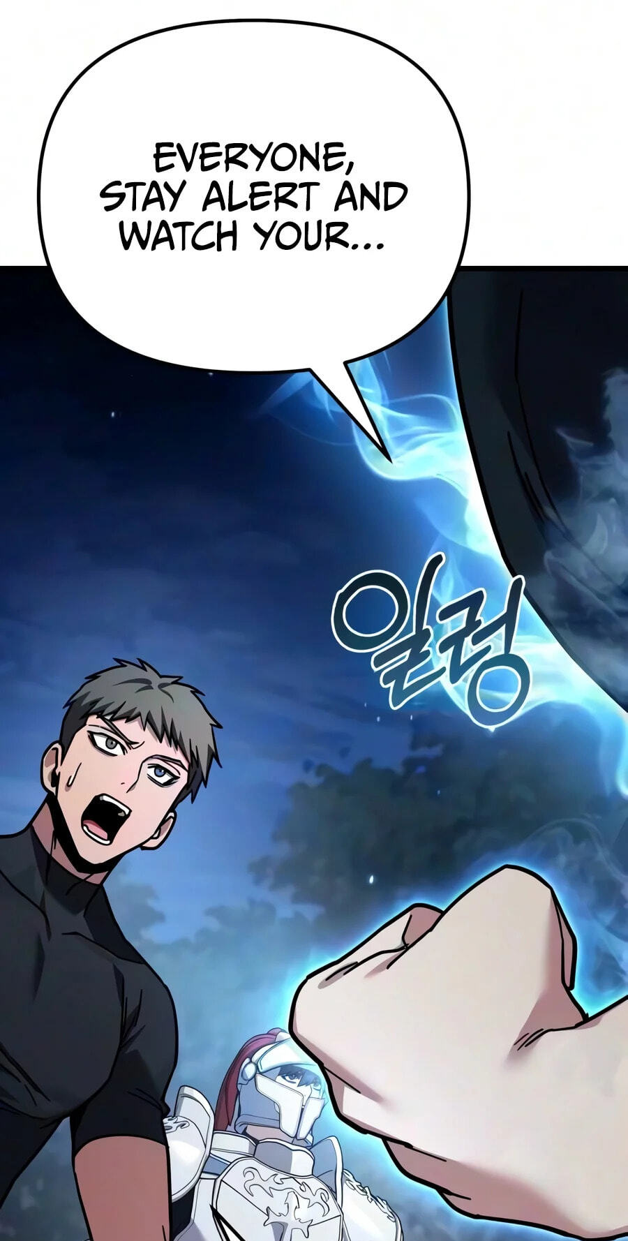 Ultimate Shut-in Chapter 98 page 105 - 