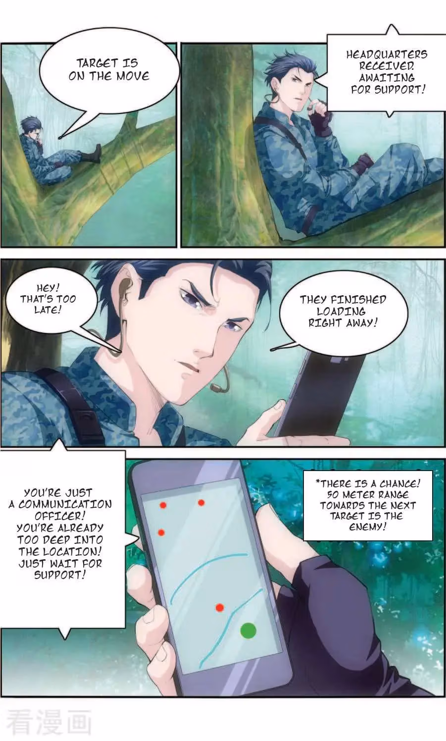 Ultimate Soldier in High School Chapter 1 page 4 - 